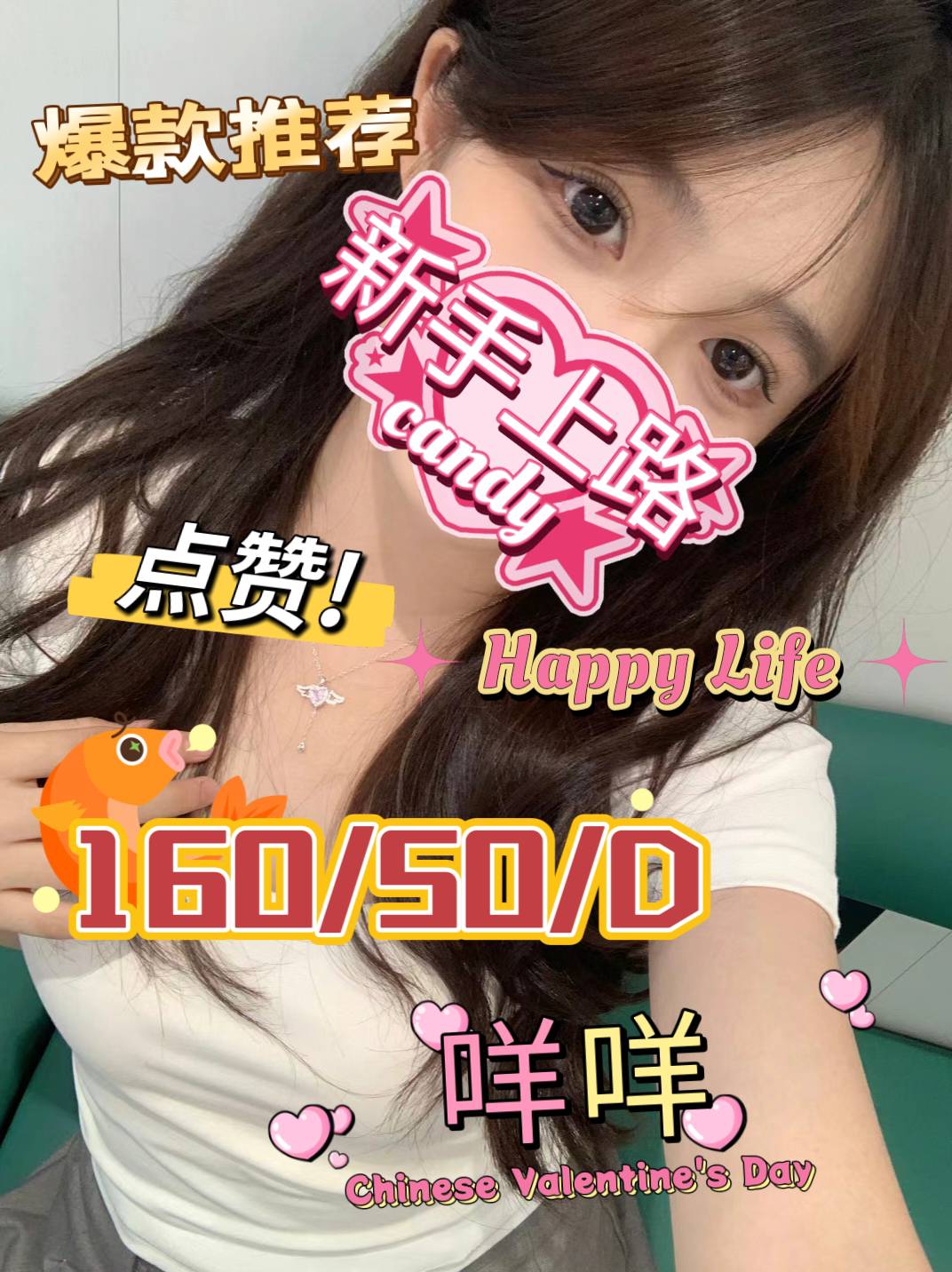 台中定點茶 咩咩 援交