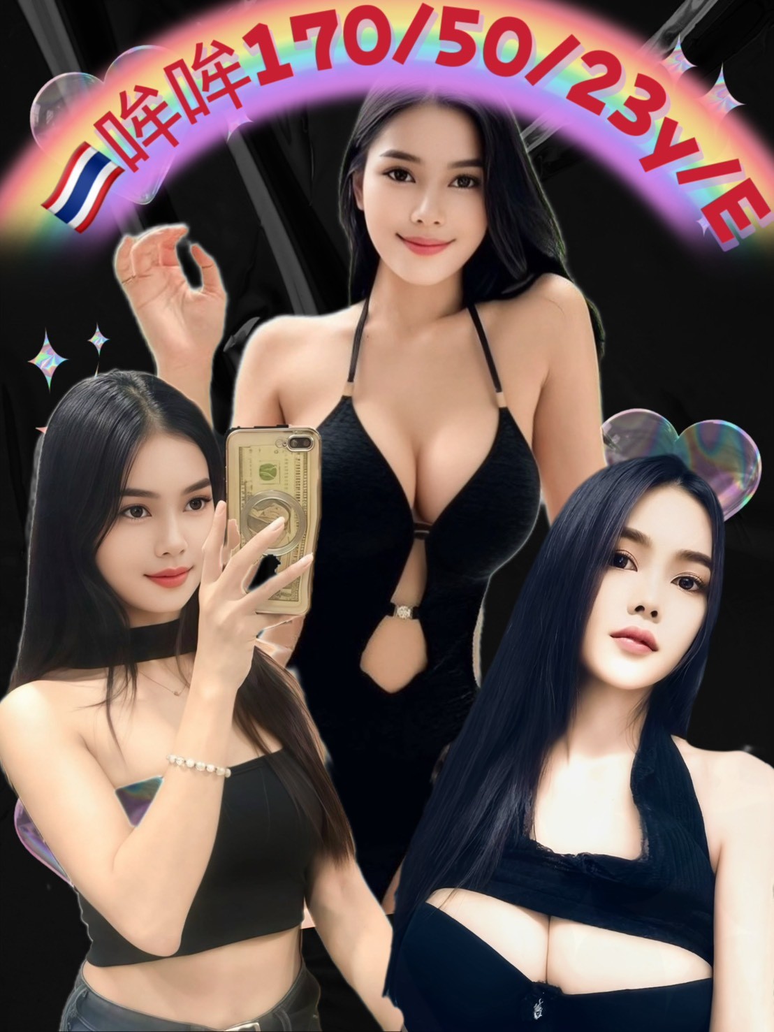 台北定點茶 哞哞 援交