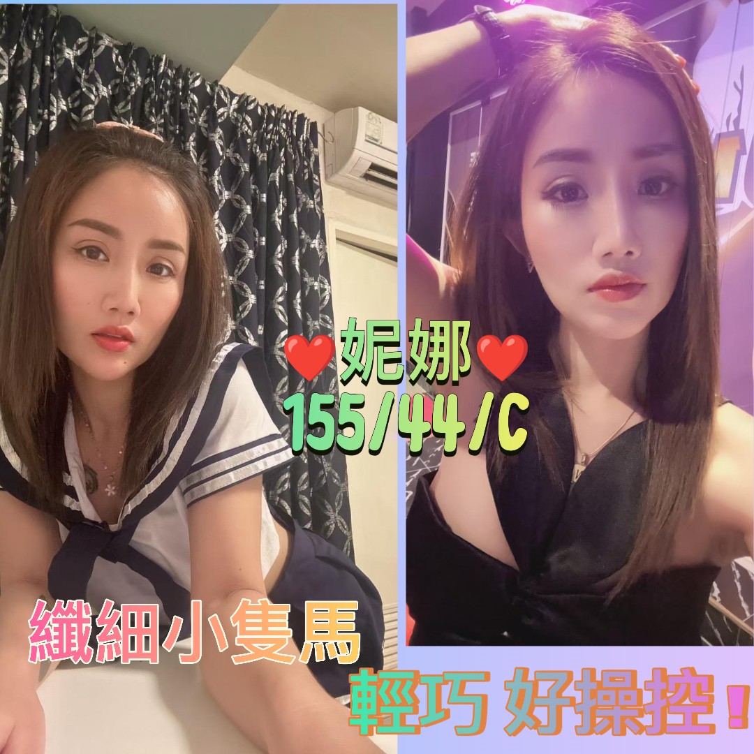 台北定點茶 妮娜 援交