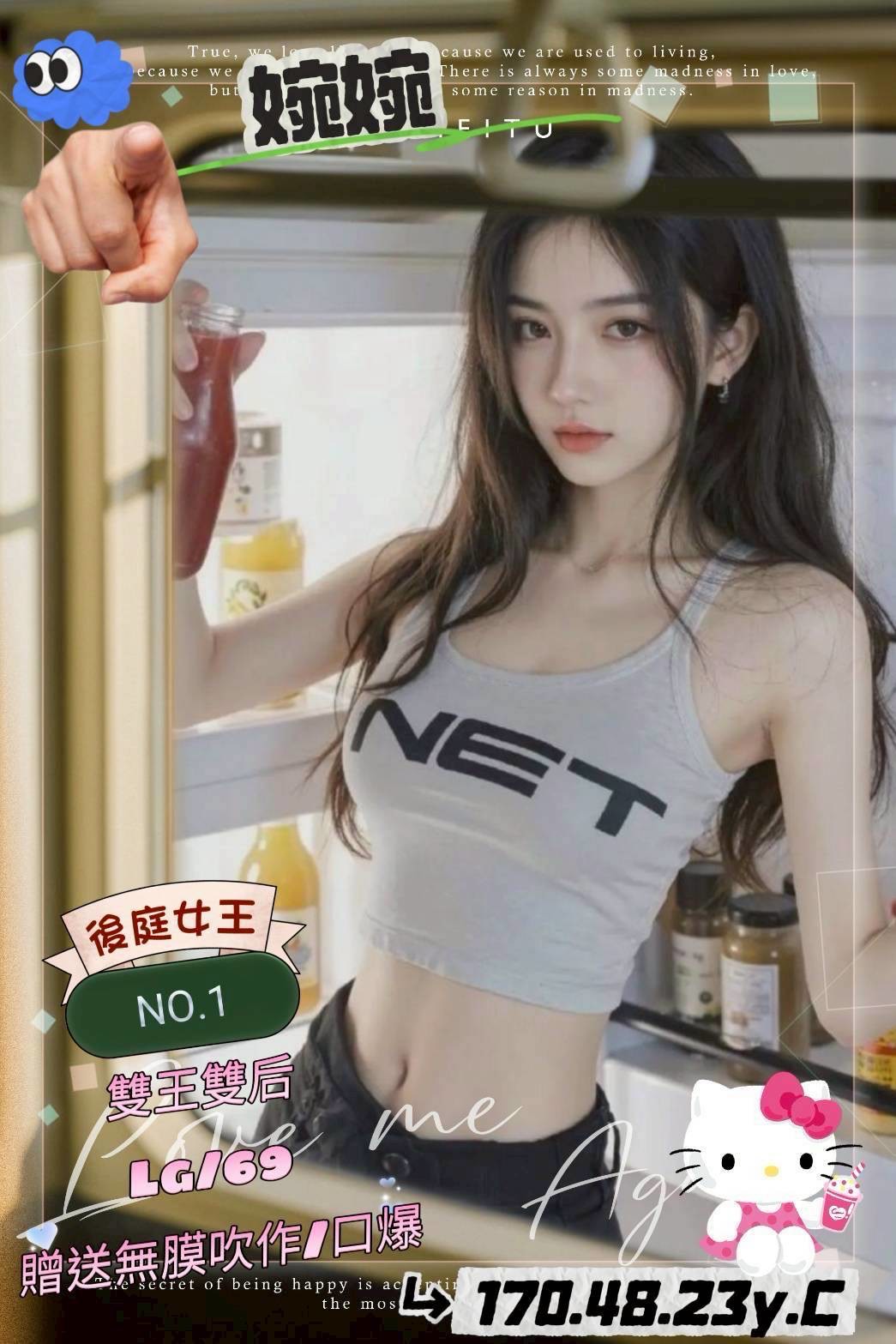 台南外送茶 婉婉 援交