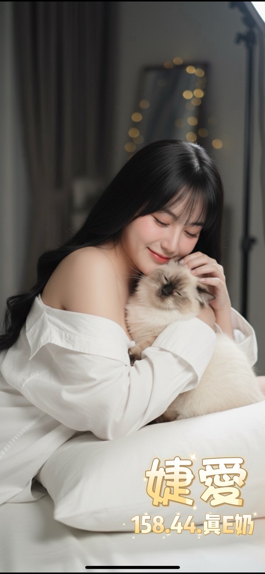 台北定點茶 婕愛 援交