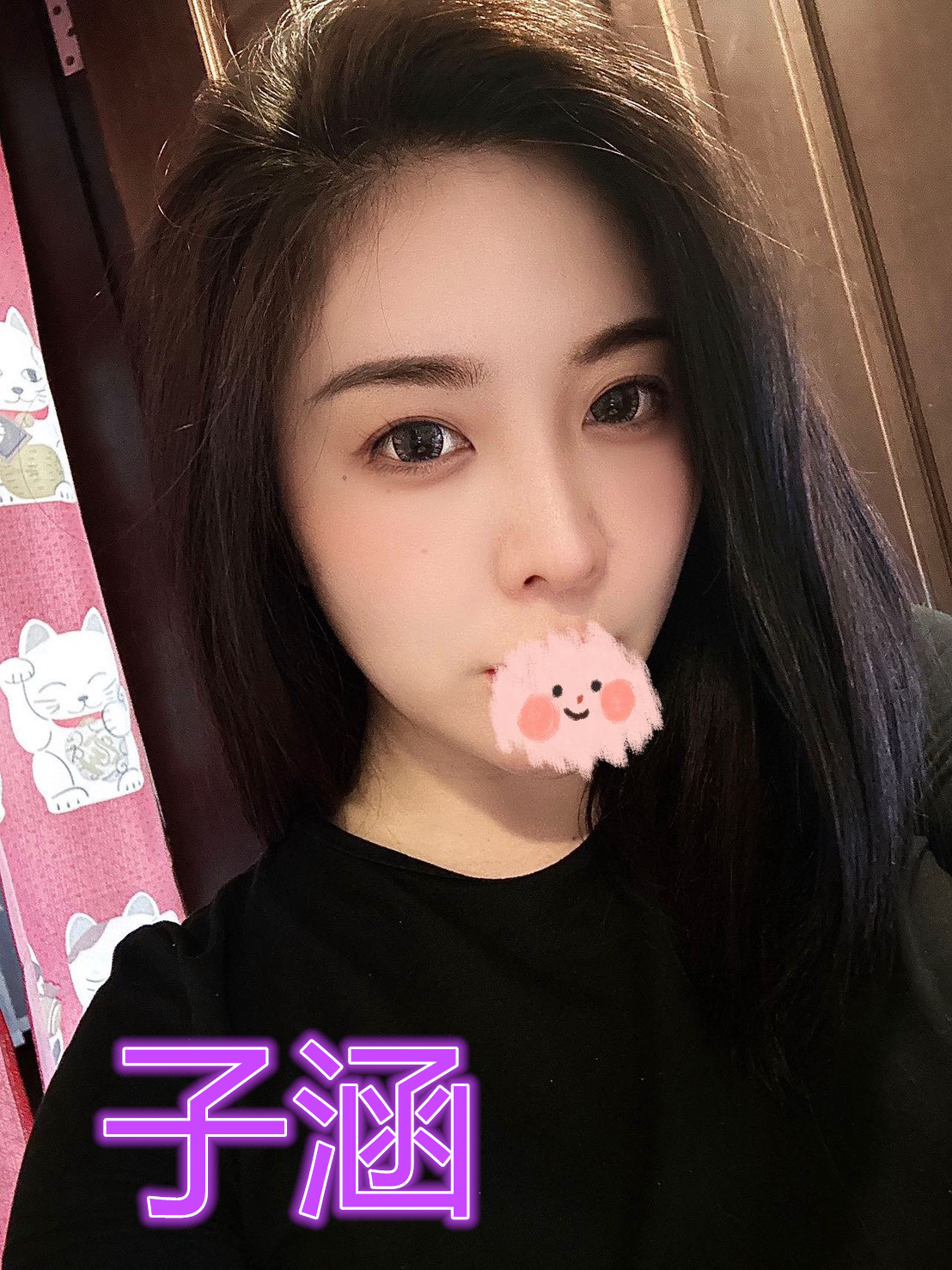 台北外送茶 子涵 援交