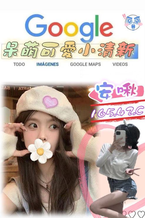 台北外送茶 安啾 援交