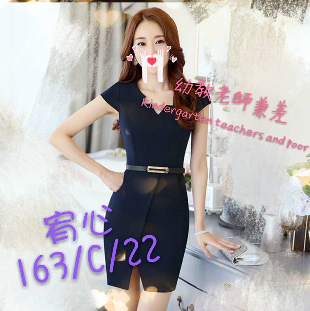 台北外送茶 宥心 援交