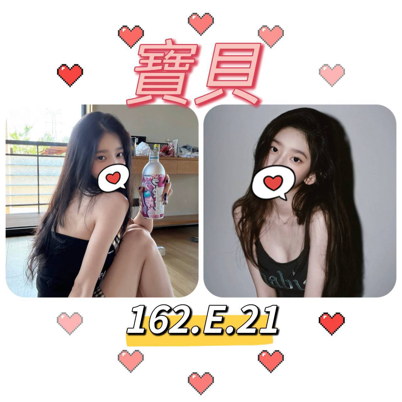 台北外送茶 寶貝 援交