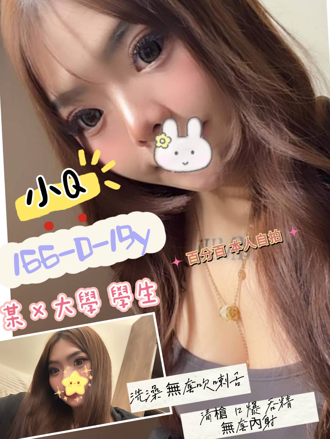 台北定點茶 小Q 援交