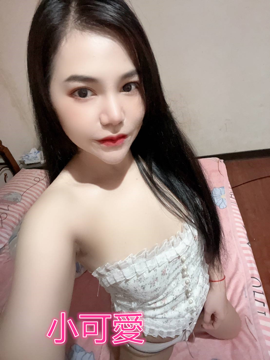 台中定點茶 小可愛 援交