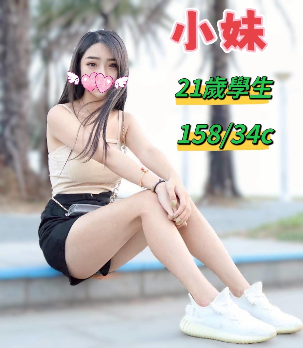 台中外送/定點茶 小妹 援交