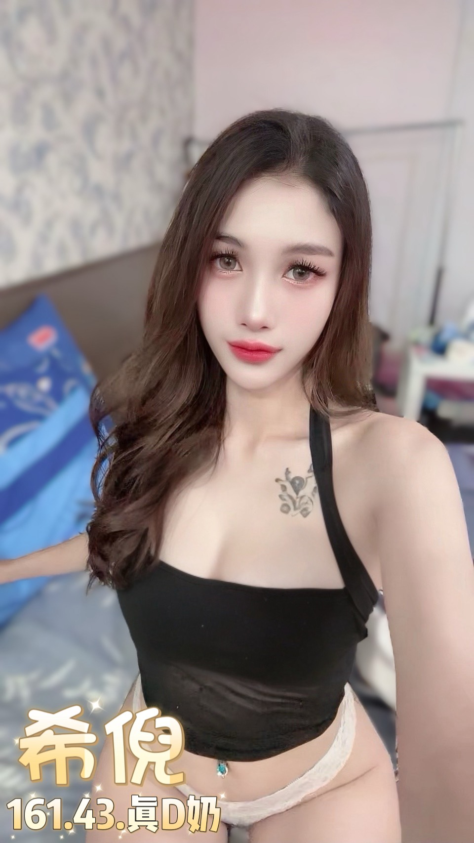 台北定點茶 希倪 援交