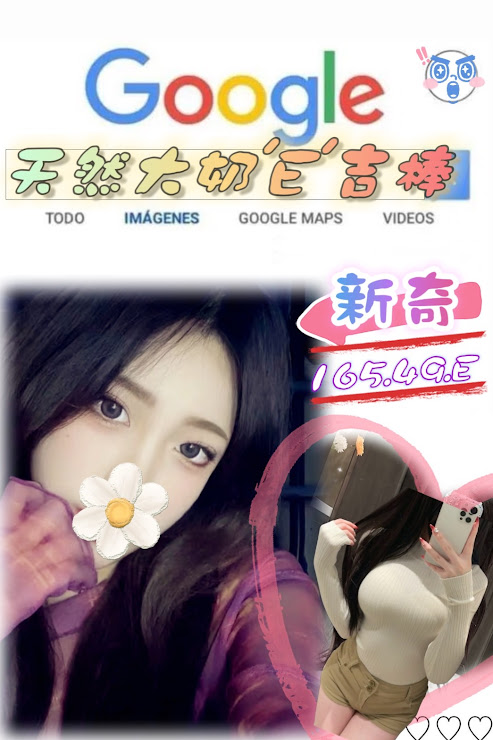 台北外送茶 新奇 援交