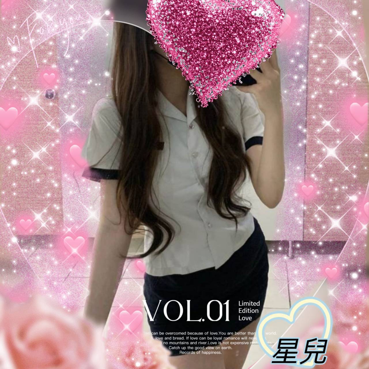 高雄外送茶 星兒 援交