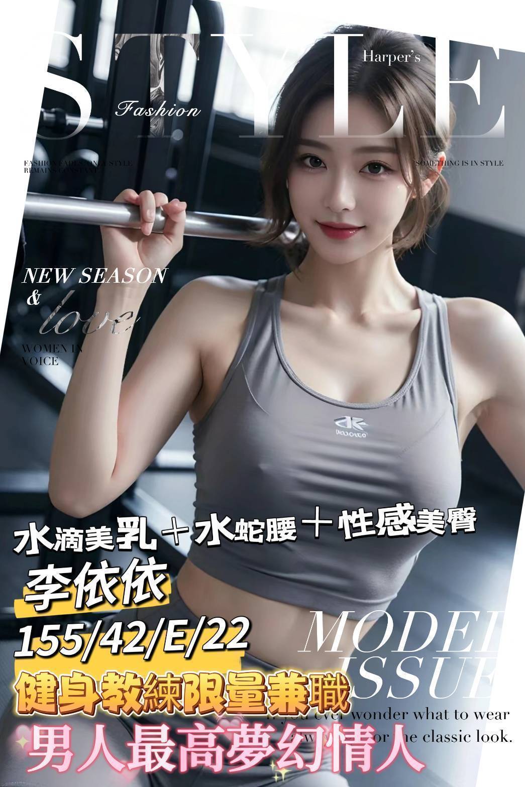 台南外送茶 李依依 援交 台南外送茶 李依依 援交