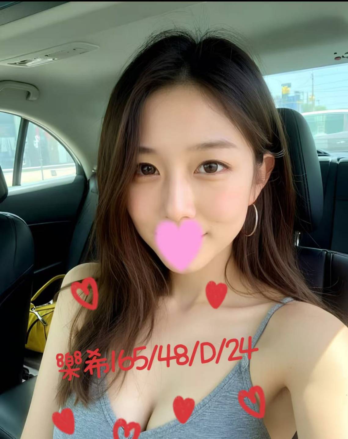 台北外送茶 樂希 援交