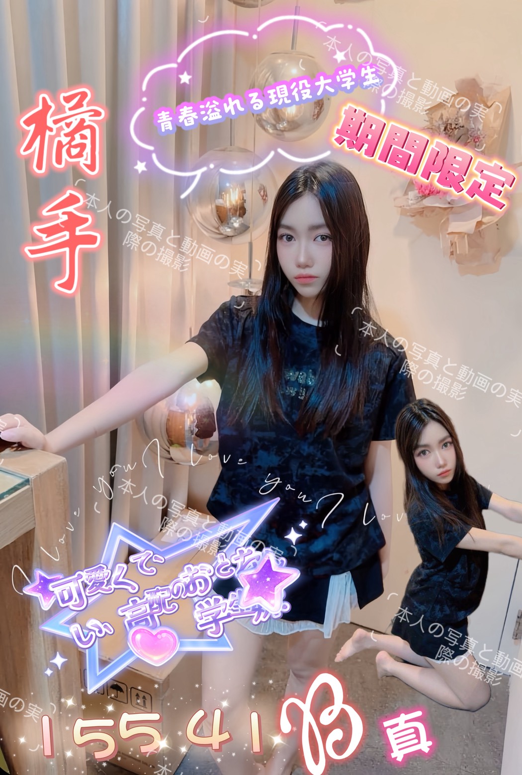 台北定點茶 橘手 援交