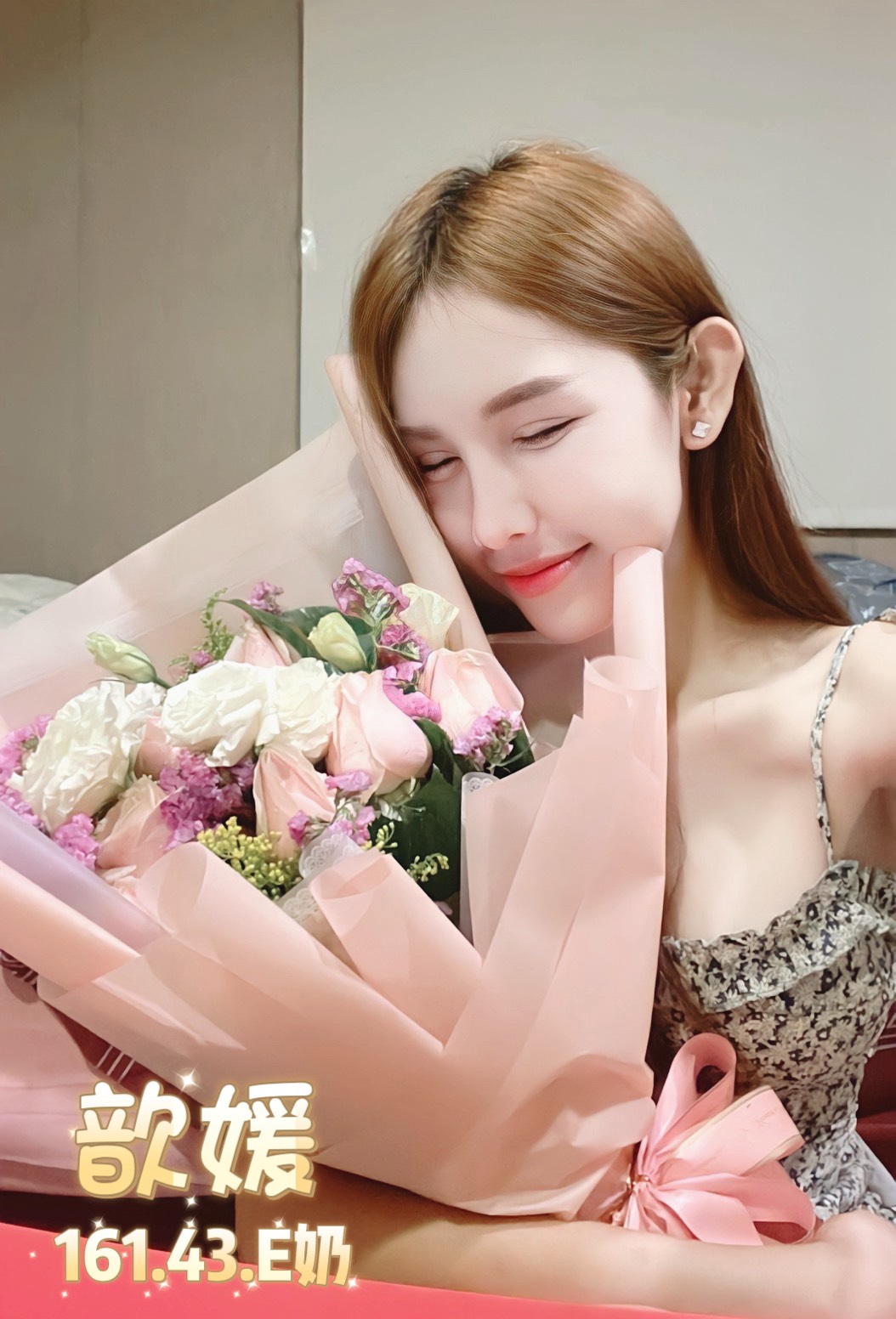 台北定點茶 歆媛 援交