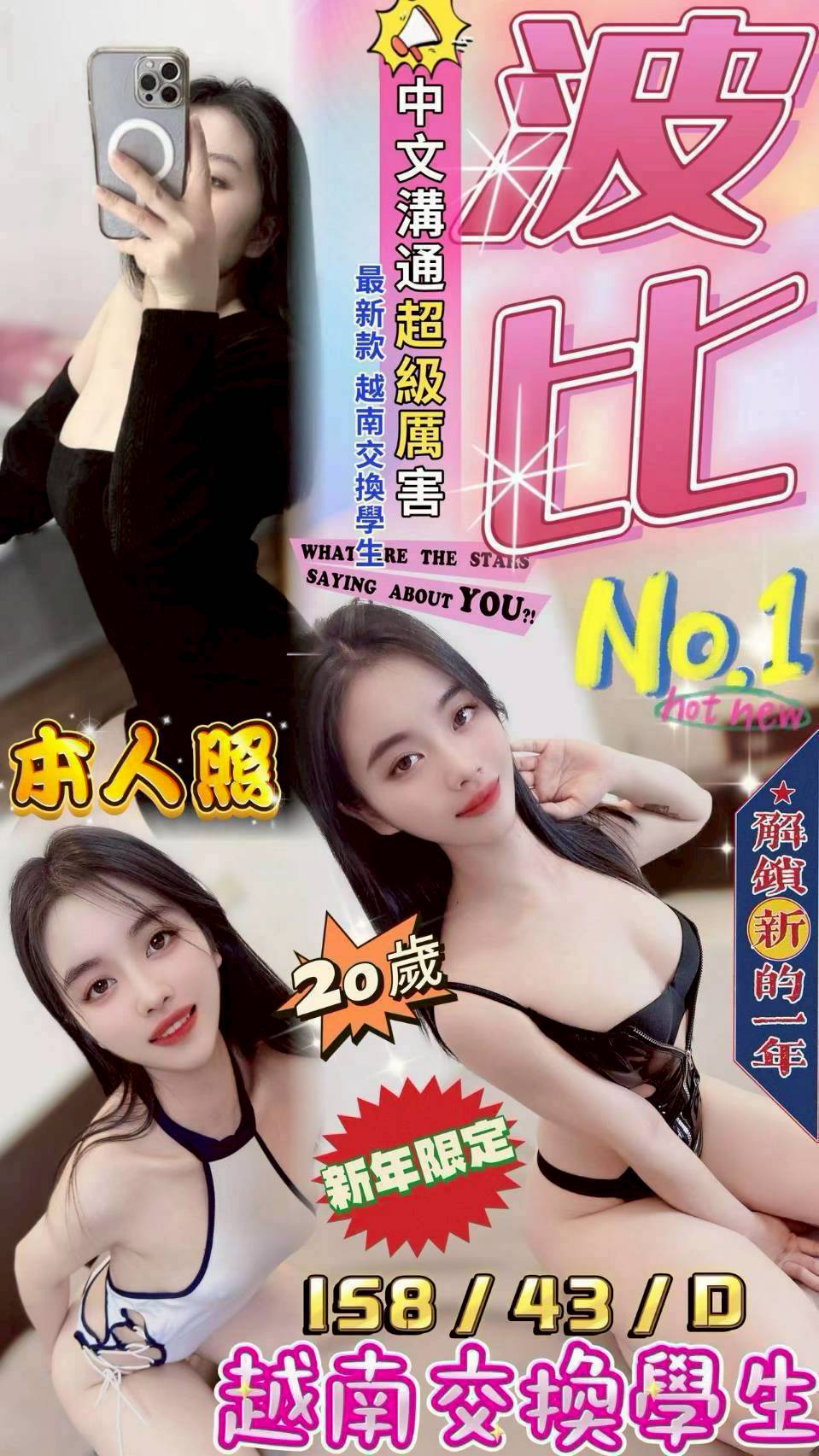 台中定點茶 波比 援交