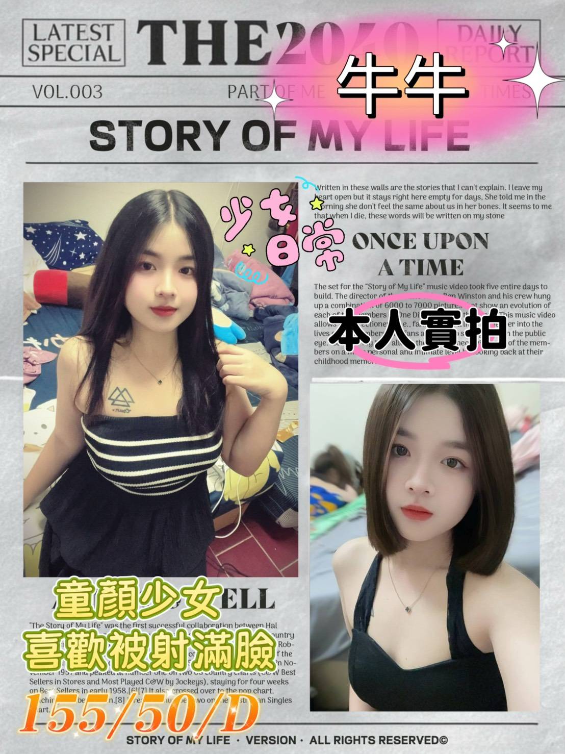 屏東外送/定點茶 牛牛 援交