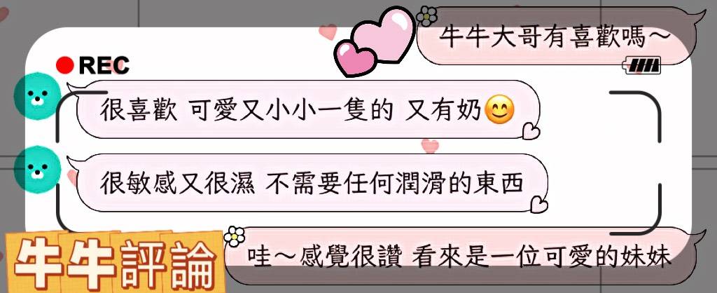 屏東外送/定點茶 牛牛 援交