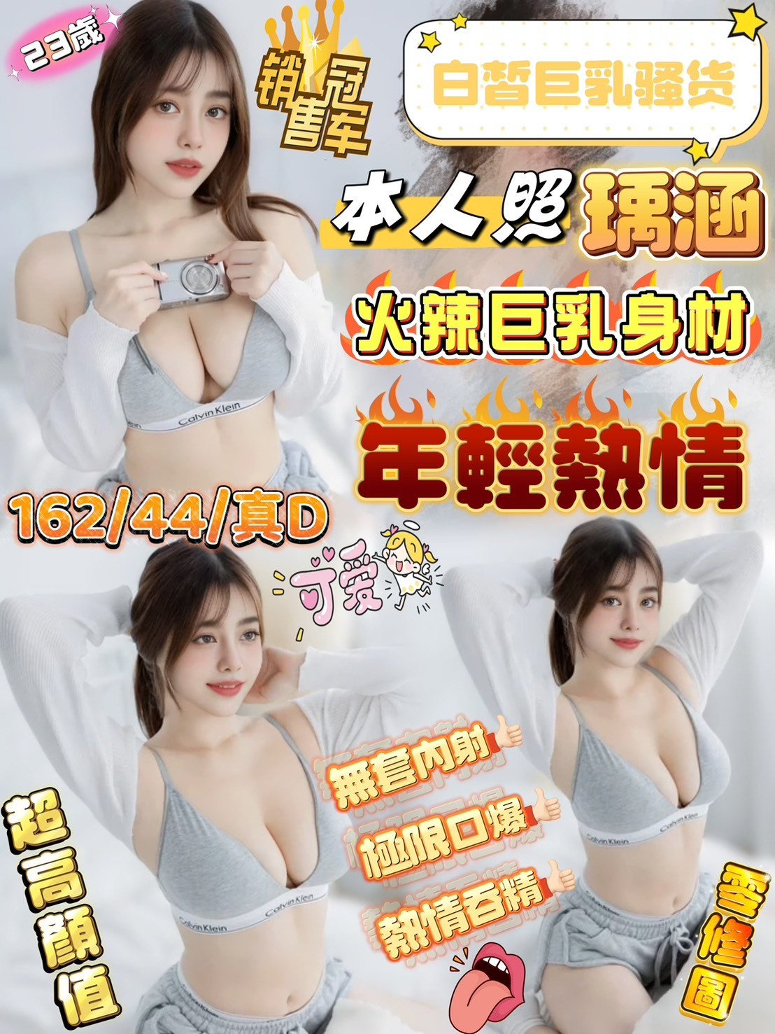 新竹定點茶 瑀涵 援交 新竹定點茶 瑀涵 援交