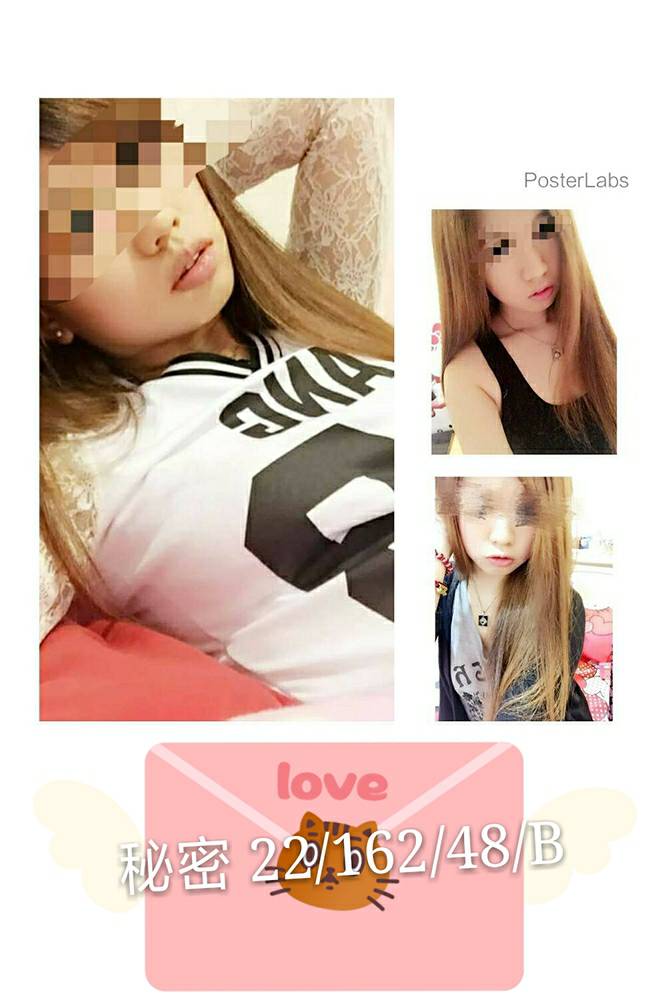 桃園外送茶 秘密 援交 桃園外送茶 秘密 援交