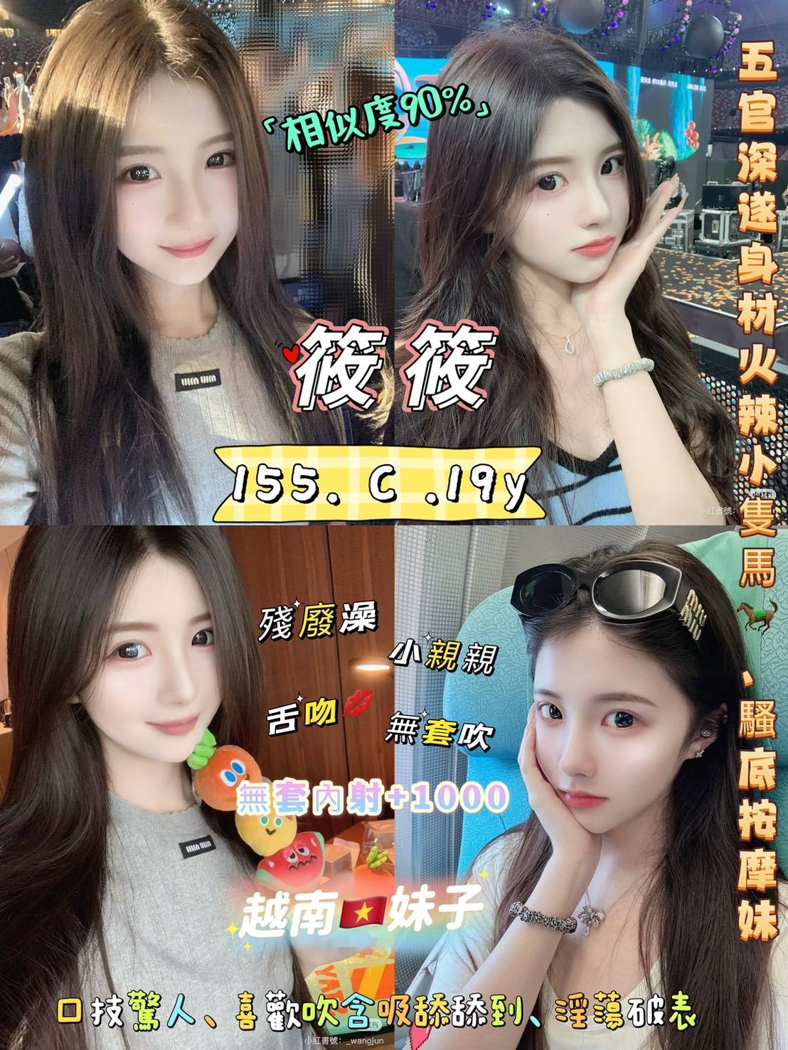 台北定點茶 筱筱 援交 台北定點茶 筱筱 援交