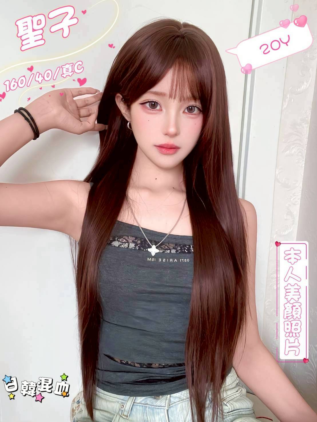 台中外送/定點茶 聖子 援交