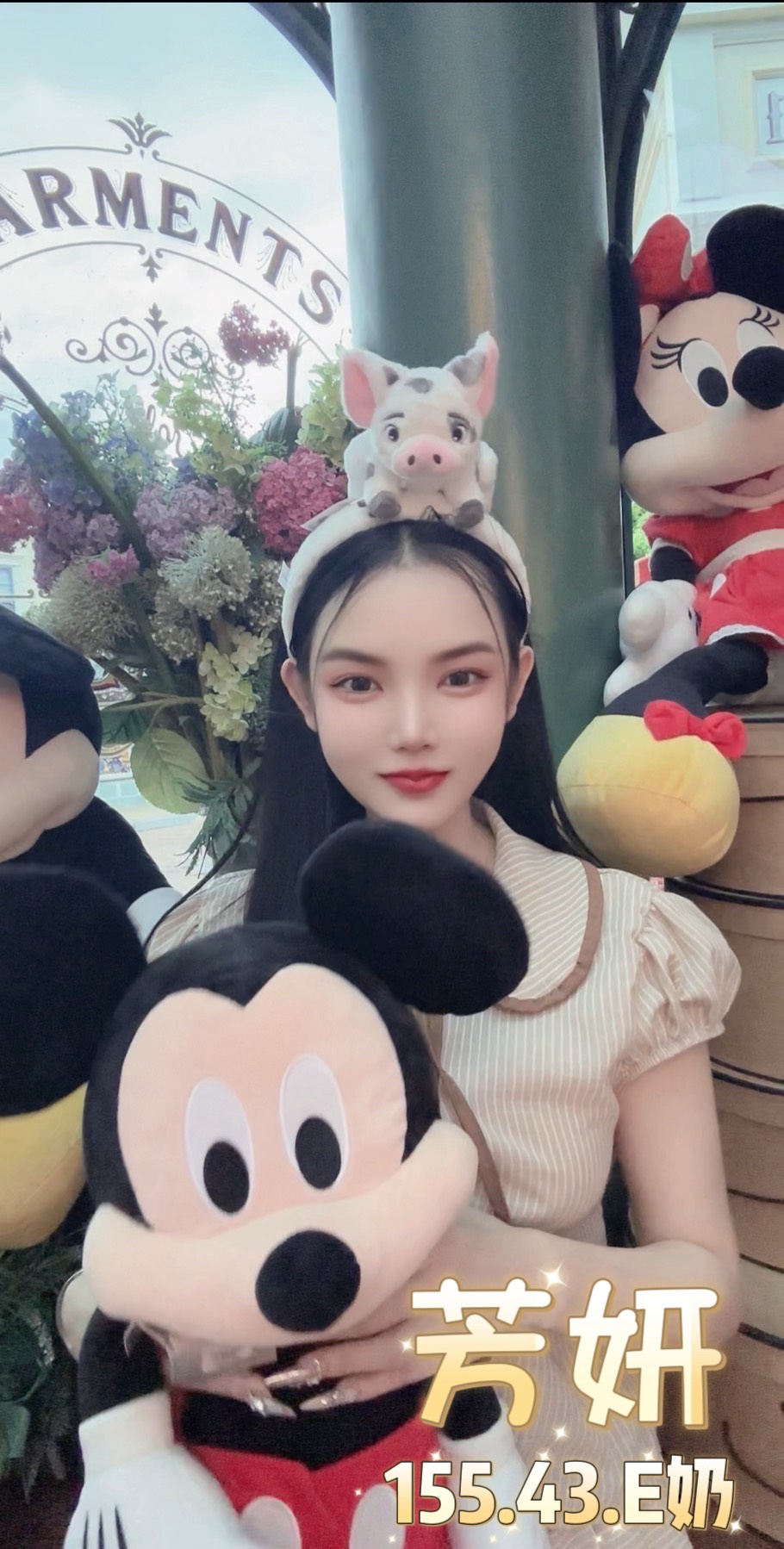 台北定點茶 芳妍 援交