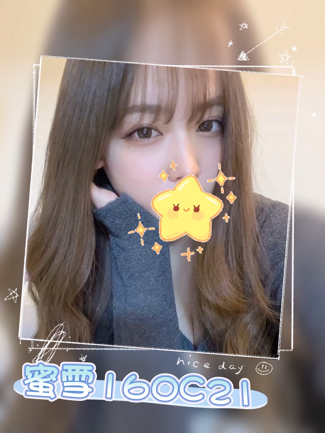 台北外送茶 蜜雪 援交