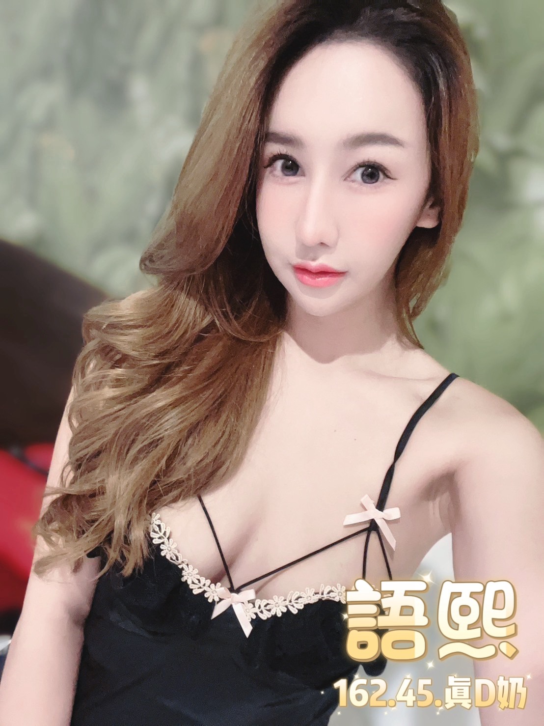 台北定點茶 語熙 援交