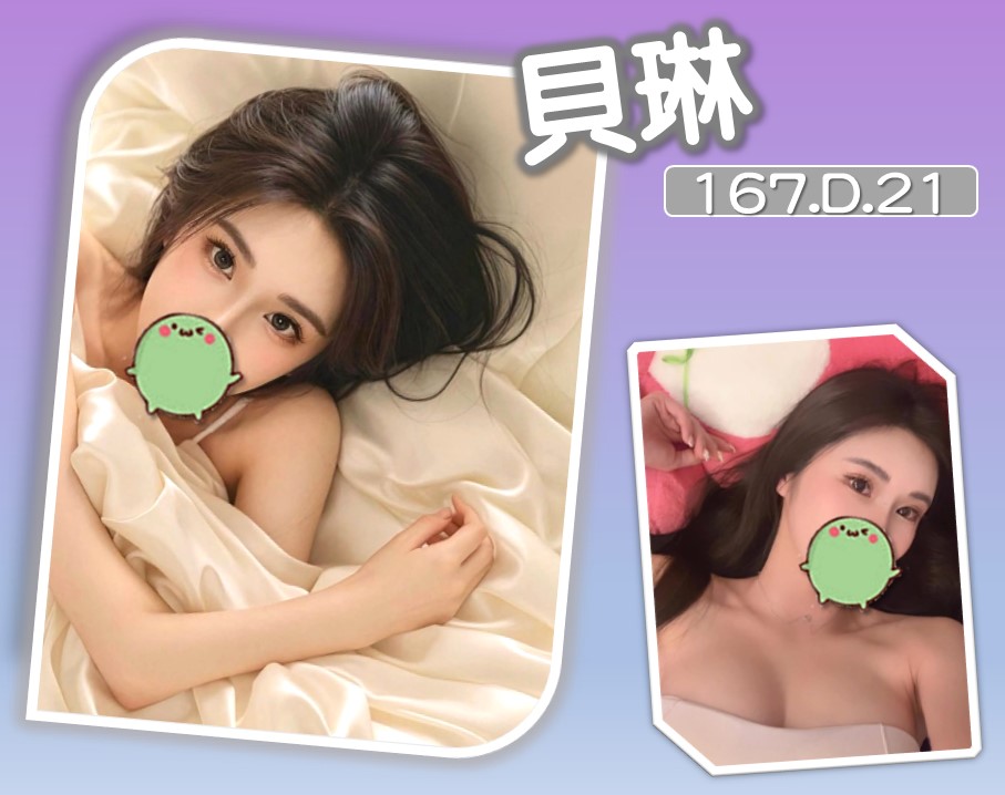 台北/桃園外送茶 貝琳 援交