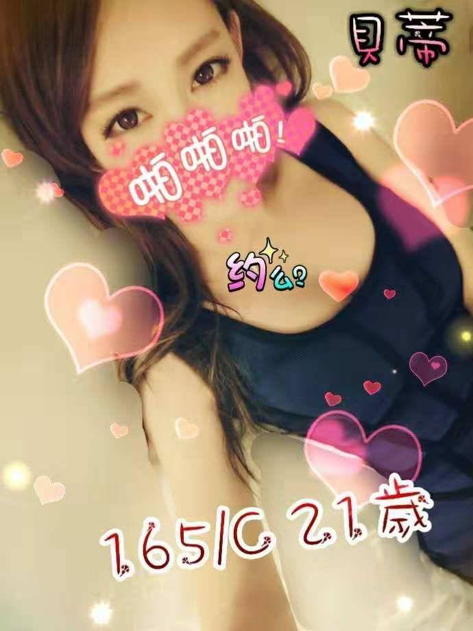 台北外送茶 貝蒂 援交