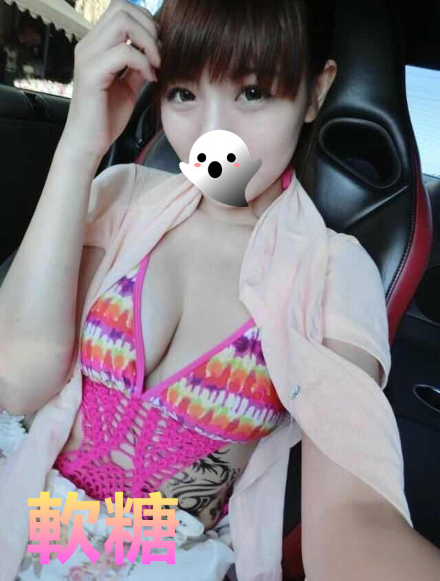 台北外送茶 軟糖 援交