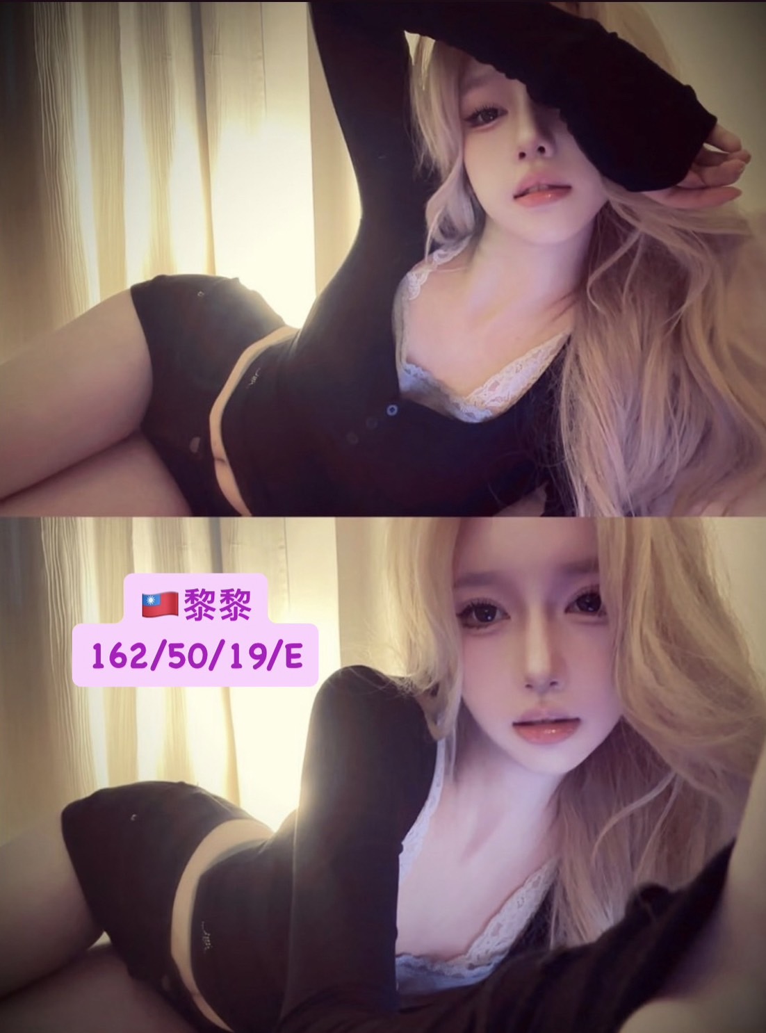 台中外送茶 黎黎 援交