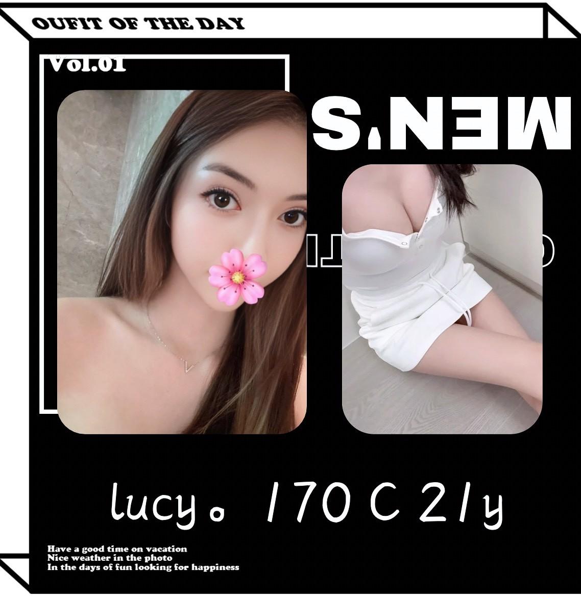 台北外送茶 Lucy 援交 台北外送茶 Lucy 援交