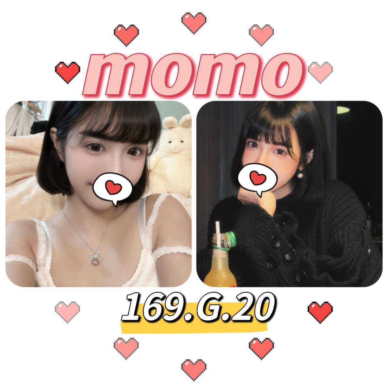台北外送茶 momo 援交