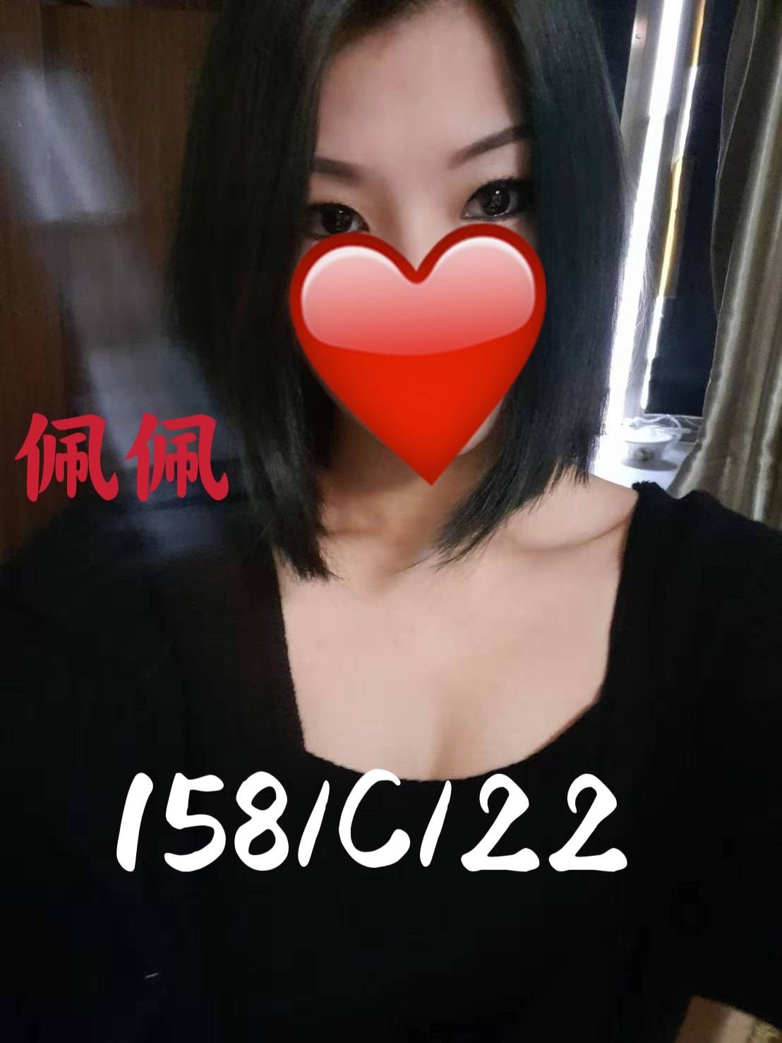 台北外送茶 佩佩 援交