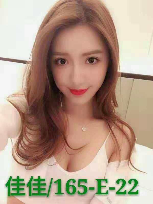 台北外送茶 佳佳 援交