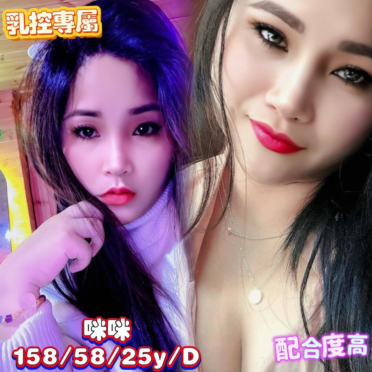 台南定點茶 咪咪 援交