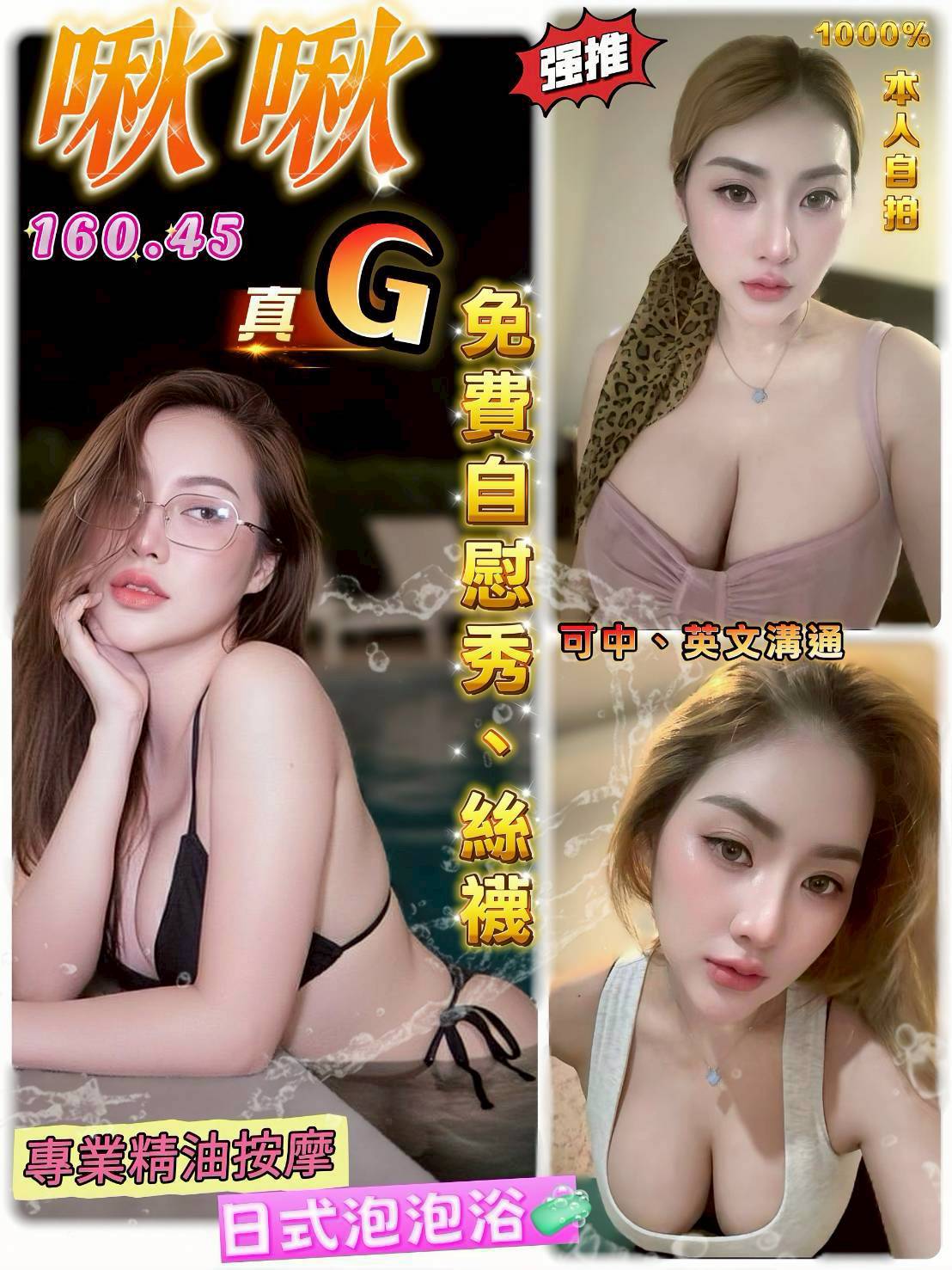 桃園定點茶 啾啾 援交 桃園定點茶 啾啾 援交