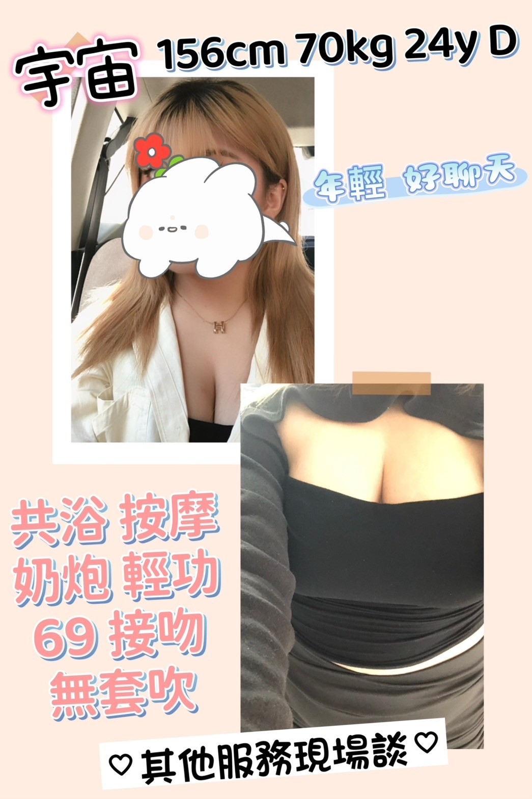 新竹定點茶 宇宙 援交 新竹定點茶 宇宙 援交