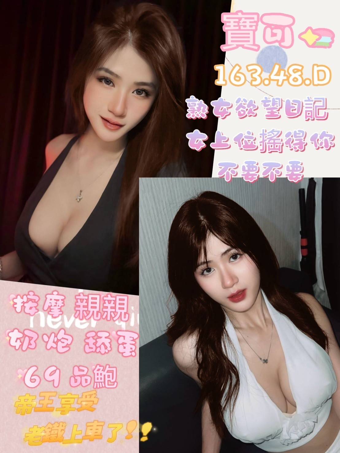 台南定點茶 寶可 援交 台南定點茶 寶可 援交