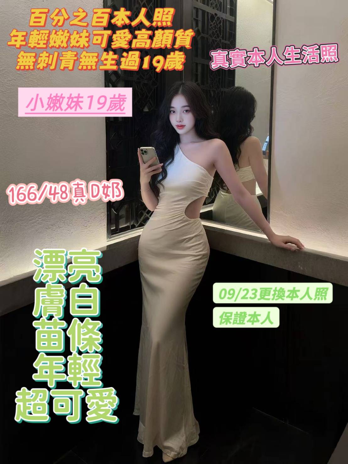 台南定點茶 小嫩妹 援交 台南定點茶 小嫩妹 援交