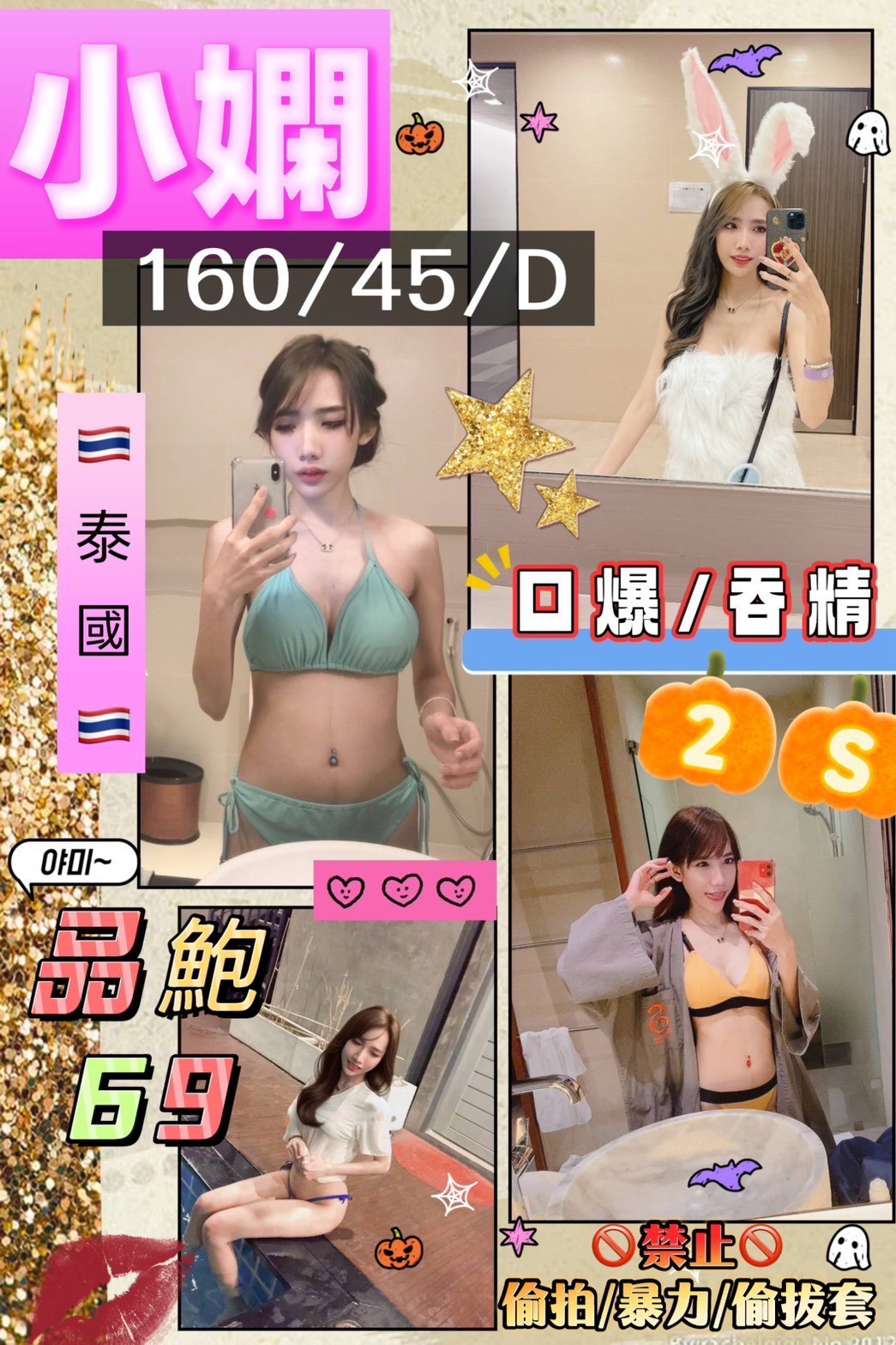 花蓮定點茶 小嫻 援交