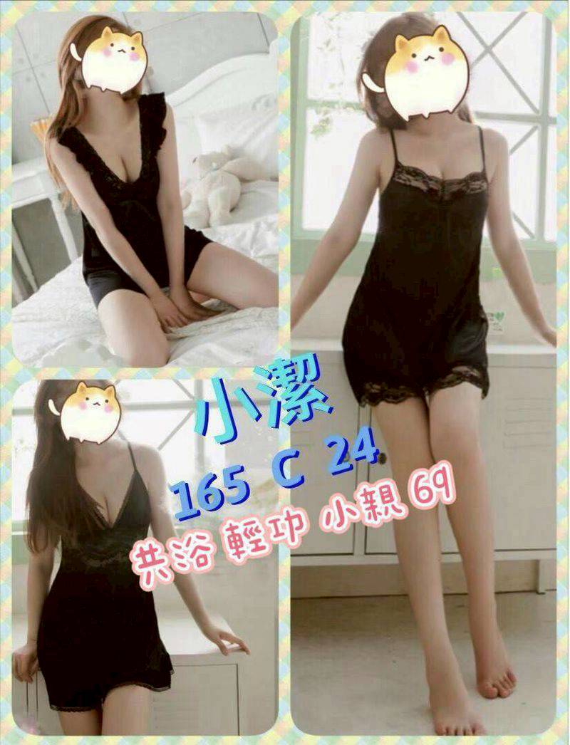 台北定點茶 小潔 援交