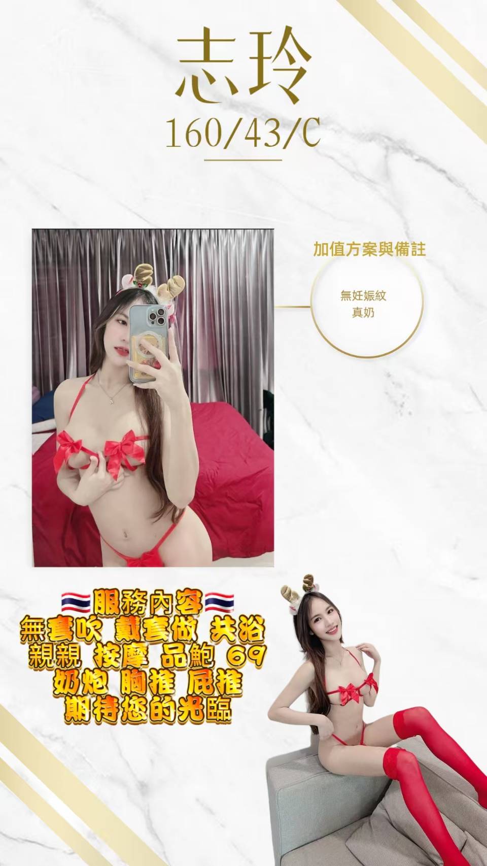 桃園定點茶 志玲 援交