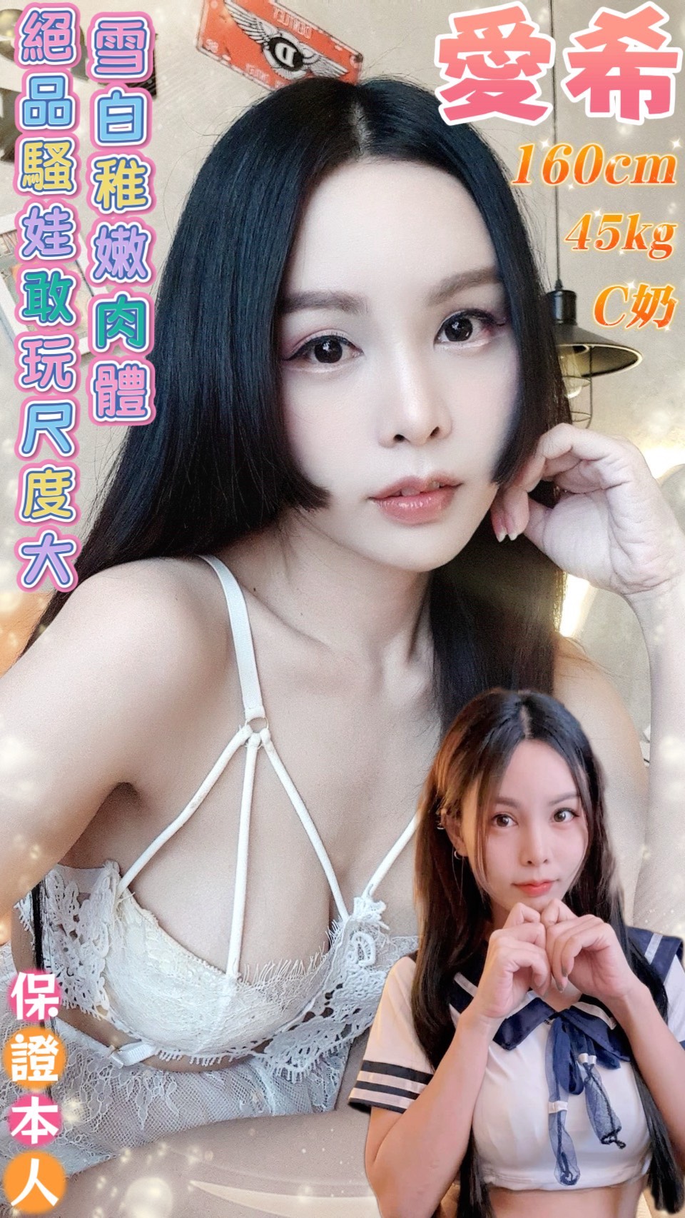 台南定點茶 愛希 援交 台南定點茶 愛希 援交