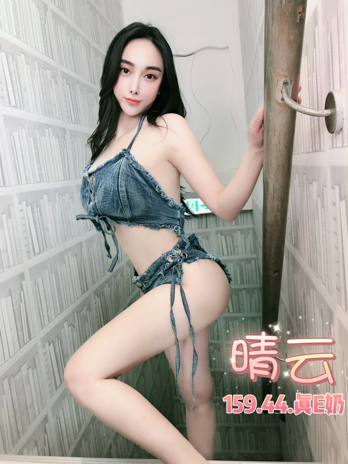 台北定點茶 晴云 援交