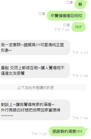 新竹定點茶 暖暖 援交
