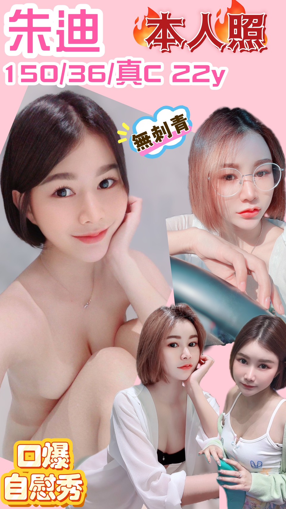 新竹定點茶 朱迪 援交 新竹定點茶 朱迪 援交