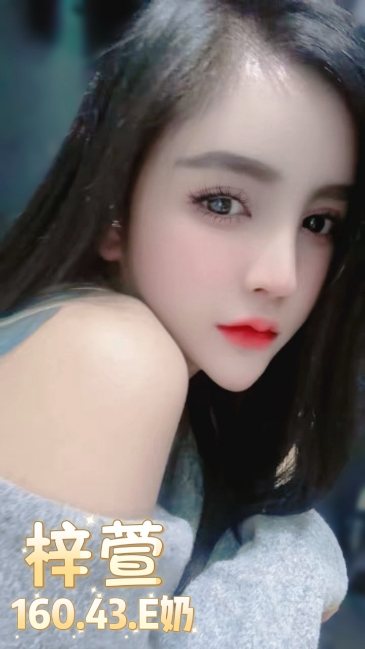 台北定點茶 梓萱 援交